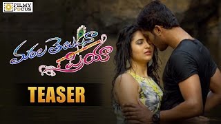 Marala Telupana Priya Teaser  Prince Vyoma Nandi  Filmyfocuscom [upl. by Friedrich]