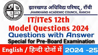 ITITeS Model Questions 202425  Pre  Board Examination 2024  IT its important questions [upl. by Wu]