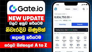 How to Create Gateio Account Sinhala 2024  Gateio Account New Update Today  Gateio [upl. by Sigismondo]