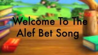 The ShevonYah Show quotThe Hebrew Alef Bet Songquot Official Lyric Video [upl. by Lucian]