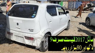 suzuki alto  enecharge 2017  ncp  non custom paid alto [upl. by Akinimod30]