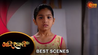 Aadishakti  Best Scene  30 Aug 2024  Marathi Serial  Sun Marathi [upl. by Naehgem544]