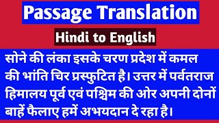 Passage translation Hindi to English Translation trick [upl. by Ahsyekat]