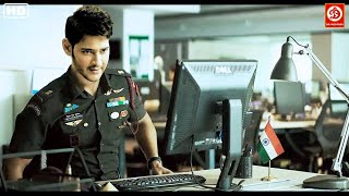 Mahesh Babu Blockbuster Movies  New Released Hindi Dubbed Movies  Jigar Kaleja Hindi Dubbed Movies [upl. by Atel]