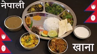 How to make Delicious Nepali Khana  Daal Bhat Chicken Curry Cauliflower Karela Saag and Achar [upl. by Haelat]