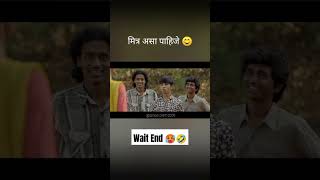 musicmarathimarathistatus viral art maharashtra quiz mummycomedy trending shorts viral [upl. by Asilat670]