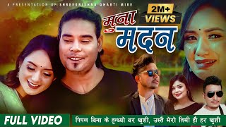 Muna Madan  Govinda Paudel • Samikshya Adhikari • Sarika Kc • Shree Krishna Gharti • New Song 2080 [upl. by Hsakaa]