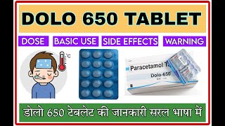 DOLO 650 TABLETS BASIC USE OF MEDICINES WORKING DAILY DOSE SIDE EFFECTS WARNINGS [upl. by Hannahsohs]