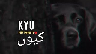 Kyu  NEEL D  official audio song  by 6feet  sad hindi rap  new sad rap album deep thoughts [upl. by Malvie161]