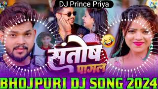 NewSong 2024Santosh Pagal Na Hai Dj Remix  Ankush Raja Bhojpuri Dj Song 2024  DJ Prince Priya [upl. by Yalahs]