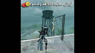 بهترین شات عمرم😳codm gaming callofduty shots shots [upl. by Cleary]