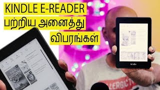 புத்தக பிரியர்களுக்கு இது செம்ம All about Kindle eReader Explained in Tamil [upl. by Orgell]