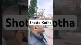 Shotto Kotha religion islam Christianity muslim shottokotha [upl. by Cope]