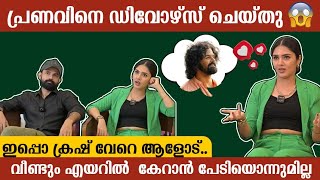 ഭാവി വരനെ കുറിച്ച് മനസ്സ് തുറന്ന് ഗായത്രി l Gayathri suresh Abhirami Latest interview [upl. by Leonardi]