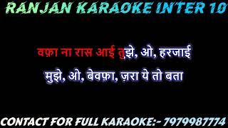 WAFA NA RAAS AAYI  BEWAFA SANAM RIMIX KARAOKE  NITIN MUKESH [upl. by Miculek]