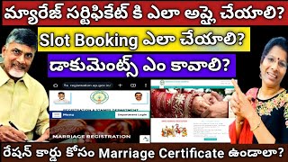 MARRIAGE CERTIFICATE LATEST UPDATE HOW TO APPLY MARRIAGE CERTIFICATE amp REQUIRE DOCUMENTS update [upl. by Acsicnarf501]