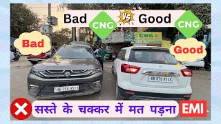 Bad CNG vs Good CNG सस्ता पड़ेगा महंगा Owner’s Feedback Brezza CNG cngdoctor brezza cng car [upl. by Ytitsahc]