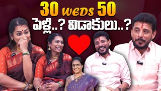 Duvvada Srinivas and Divvela Madhuri MARRIAGE  Divvela Madhuri amp Duvvada Srinivas Interview [upl. by Prady]