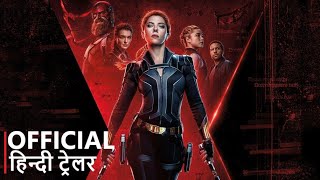 Black Widow  Official Hindi Trailer  हिन्दी ट्रेलर [upl. by Ennaeus]