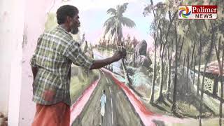 Dindigul Wall Painting [upl. by Sirred]