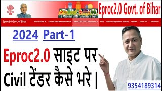 Eproc20 Bihar Tender Filling Procedure  dscguru2023 [upl. by Lyrad]