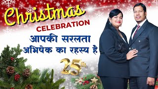 Grand Christmas Celebration  25th Dec 2023  Ps Stephen amp Megan singh [upl. by Corrina]