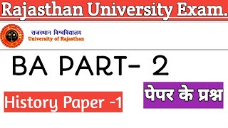 RAJASTHAN UNIVERSITY UG EXAM 2024  BA Guess Paper 2024  BA GUESS PAPER RU MOST QUESTIONS [upl. by Eylhsa450]