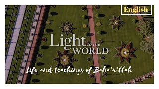 Light to the World  Copyright Bahai World Center [upl. by Ilyse]