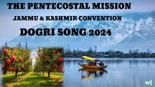 TPM JAMMU amp KASHMIR CONVENTION  DOGRI SONG 2024 [upl. by Reinwald]