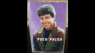 Руси Русев  Бургаски Вечери [upl. by Rehpotsrik]