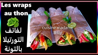 Les wraps au thon 🌯🌯 لفائف التورتيلا بالتونة [upl. by Wardieu]