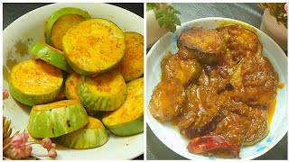 টকঝালমিষ্টি আচারি বেগুনের রেসিপি।। Achari begun recipe।। [upl. by Oiromed]