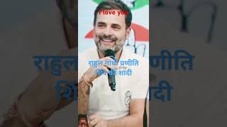 Pranitishindhecat motivation newsmaharashtra rahulgandhimodishorts shortvideo short mumbai [upl. by Len389]