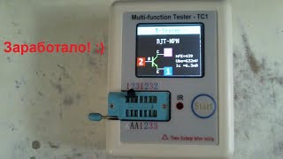 Ремонт тестера компонентов TC1 [upl. by Adaiha]