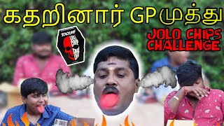 கதறினார் ஜி பி முத்து  Worlds Hottest Chips Challenge With GpmuthuOfficialtamil Anna  vor [upl. by Adnohrahs]