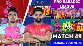 🔴PKL  Bengal Warriorz vs Bengaluru Bulls  Pro Kabaddi League 2024  Pro Kabaddi Match Live [upl. by Valentijn671]