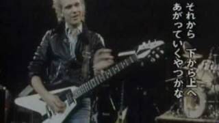 Michael Schenker and Guitar [upl. by Dalton]