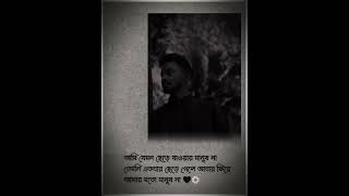 Amar sob tuku biswas song by uthsorgo lofi 🙂 [upl. by Iver]