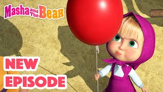 Masha and the Bear 2022 🎬 NEW EPISODE 🎬 Best cartoon collection 👍🙃 Try try again 👍🙃 [upl. by Nikaniki]