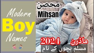 latest Muslim Names  Top 10 Baby Boy Names 2024 Islamic Boy Names 2024 Muslim Boy Names 2024 [upl. by Dauf]