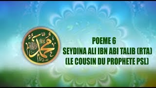 Poème sur le Prophète PSL 6  SEYDINA ALI IBN ABI TALIB RTA LE COUSIN DU PROPHETE PSL [upl. by Akitnahs]