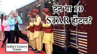 Top 10 MOST Luxurious Trains in India  Be Amazed [upl. by Apps]