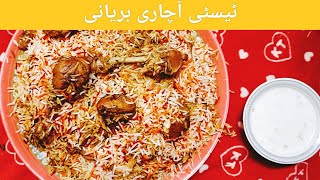 Biryani Recipe Achari Chicken Biryani Banane Ka Tareeqa by Great Food😋😋😋 [upl. by Odraboel]