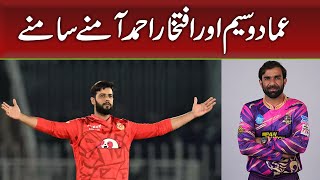 Imad Wasim and Iftikhar Ahmed come face to face [upl. by Arivle]