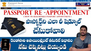 How to Reschedule Passport Appointment  Passport Re Appointment Process in Telugu [upl. by Lionel]