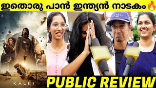 KALKI 2898 AD Movie Kerala Theatre Response  Prabhas  Kamal Haasn  Kalki 2898 AD Review Malayalam [upl. by Brantley]