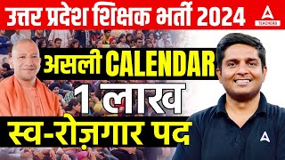 UP Teacher Vacancy 2024  UP TEACHER CALENDAR UPDATE  Posts 1 Lakh😱 [upl. by Eseilana618]