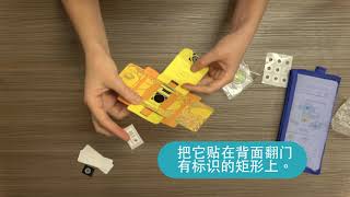 折叠显微镜组装教程 How to Assemble Your Foldscope Chinese [upl. by Seroled]