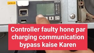 Delta SMCS Controller faulty hone par communication Kaise bypass Karen [upl. by Thierry177]