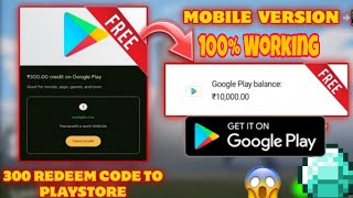 I Received 300 Redeem Code 🤑 I Got ₹300 Redeem Code From Google One  Free Redeem Code  Redeem Code [upl. by Castillo623]